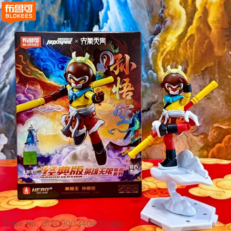 New Blokees New Sun Wukong Her - Model Kit Wukong 评论和价格