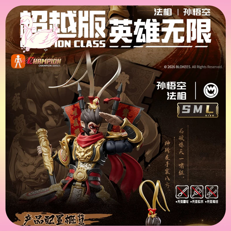 Original Blokees Herospire Cha - Model Kit Wukong 评论和价格