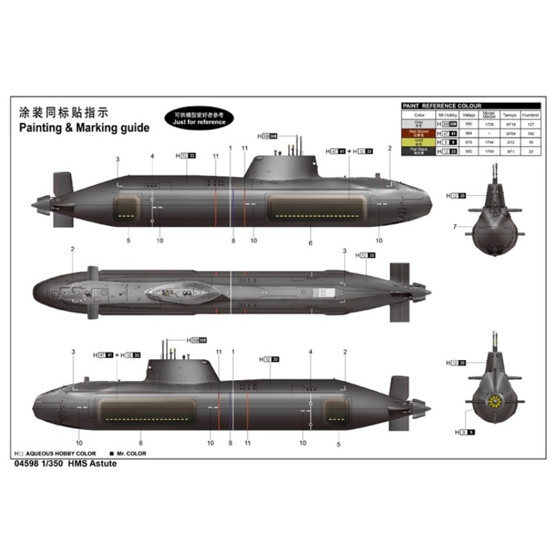 TRUMPETER 1/350 Scale HMS Astu - Model Kit Ship 评论和价格