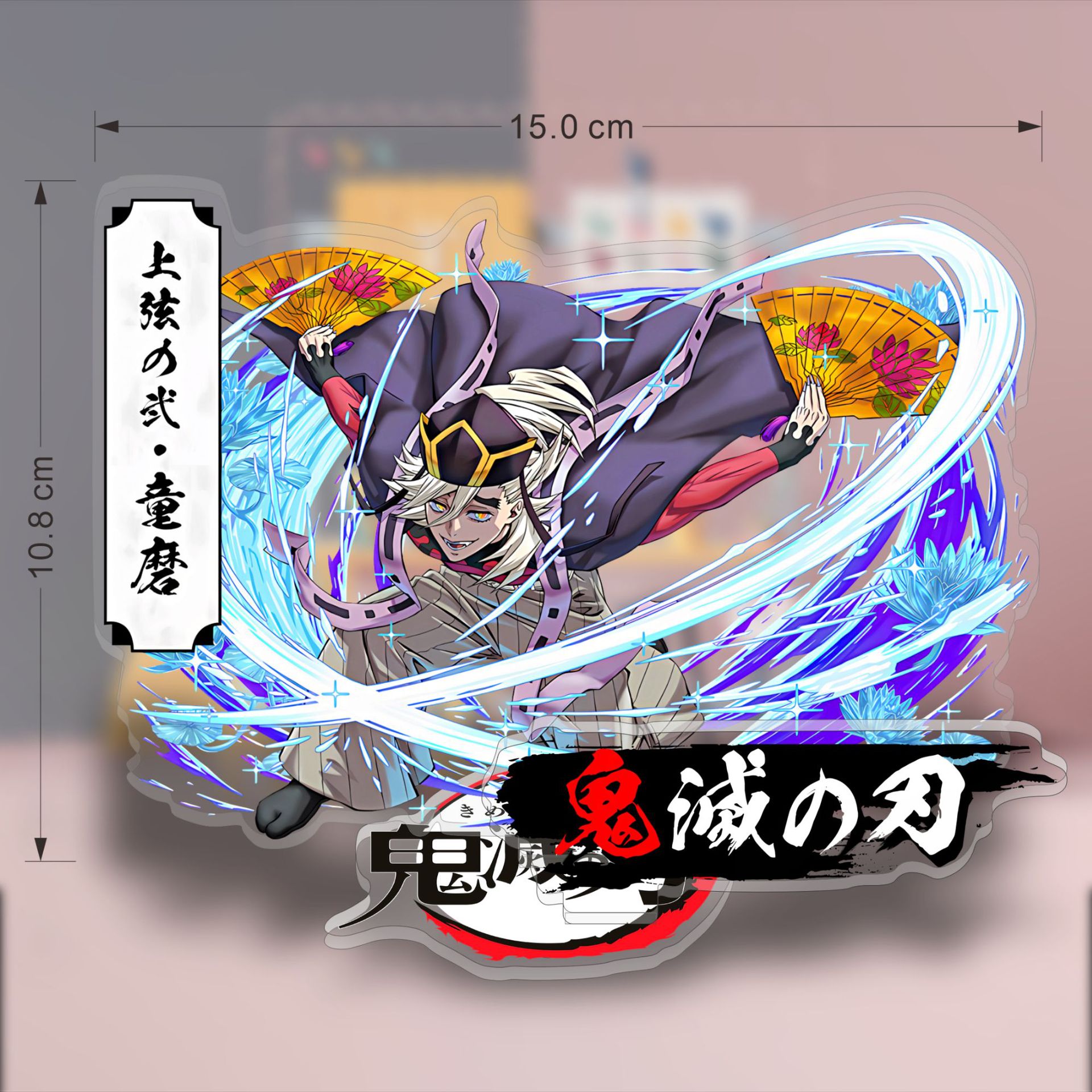 Anime Demon Slayer Acrylic Sta - Model Kit Figures 评论和价格