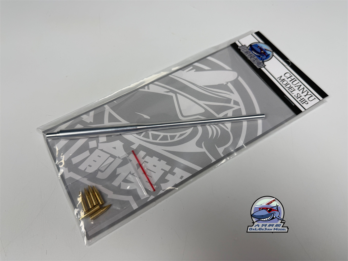 1/35 Scale Metal Barrel Shell  - Model Kit Destroyer 评论和价格