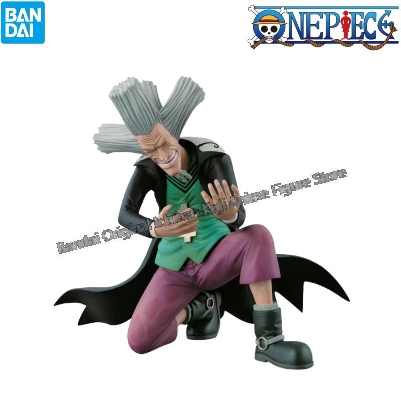 In Stock Bandai Original Box G - Model Kit Chopper 评论和价格