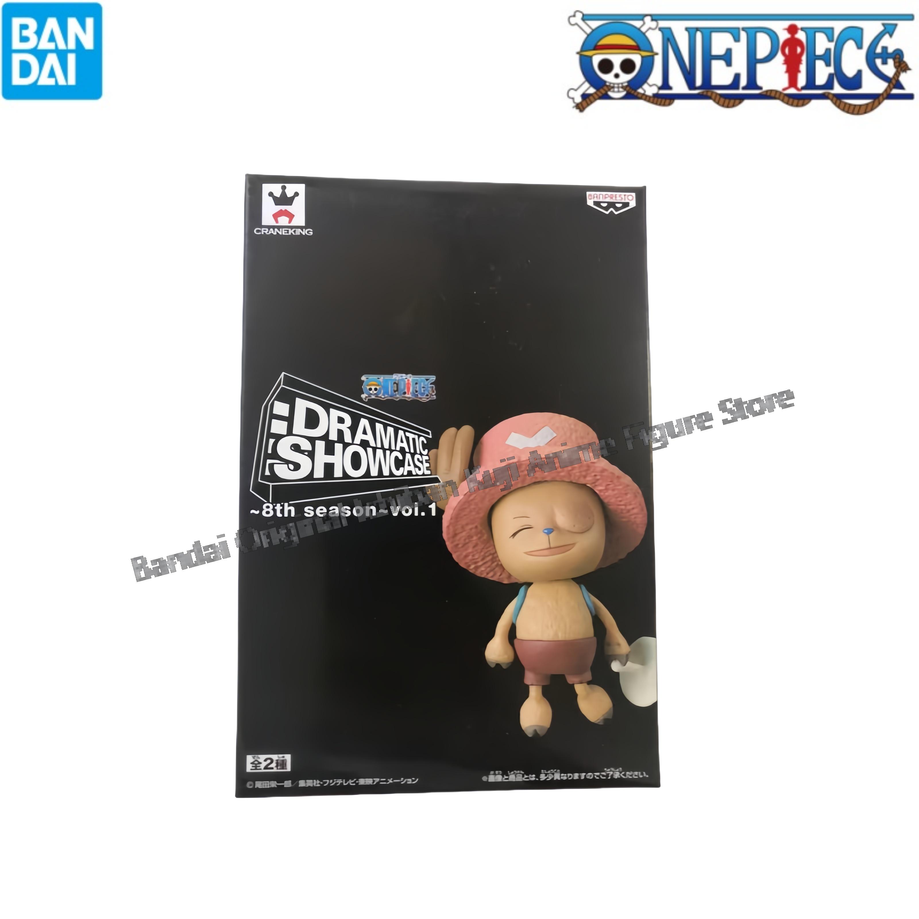 In Stock Bandai Original Box G - Model Kit Chopper 评论和价格