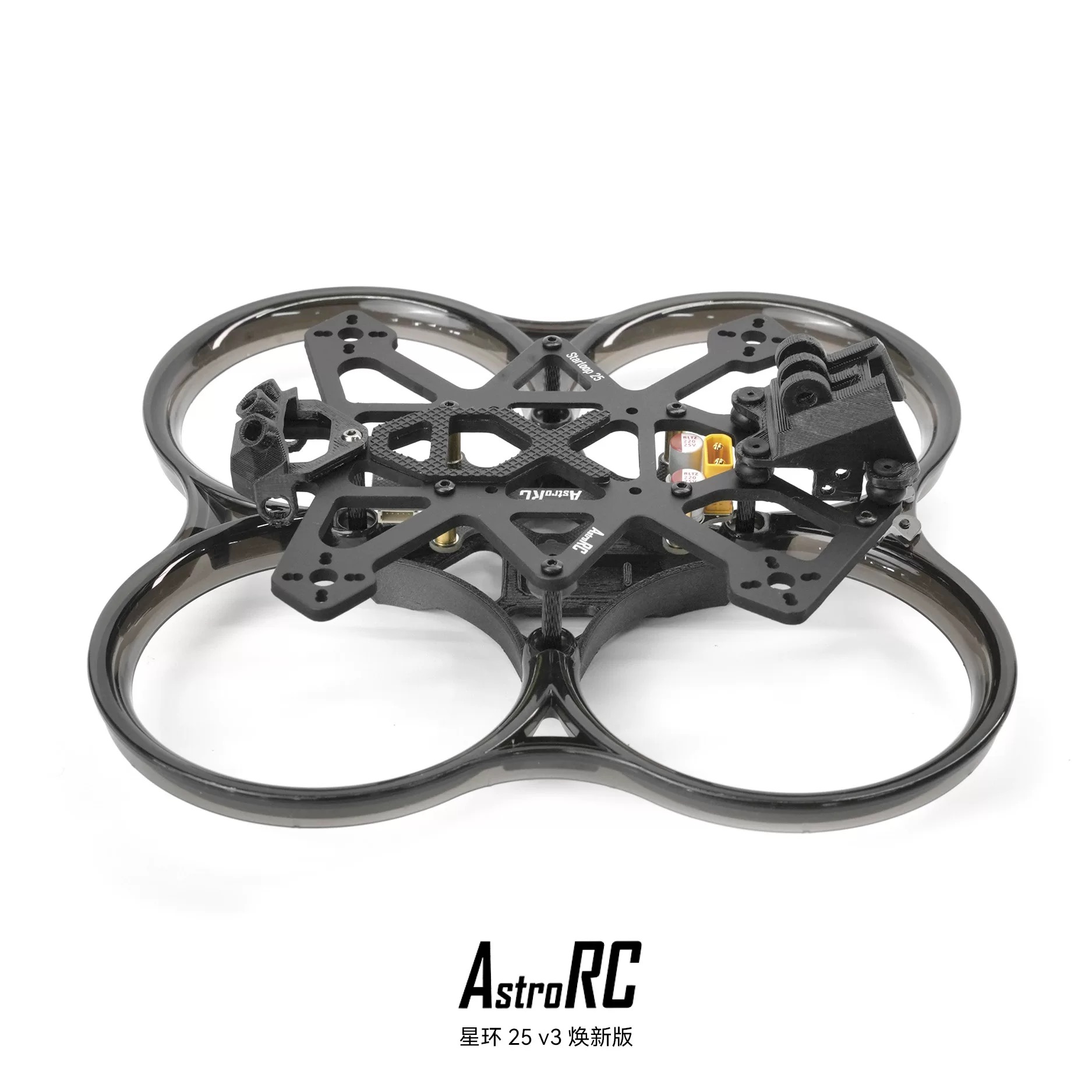 Star-Loop 25 V3 2.5-inch Carbo - Frame Model Kit 评论和价格