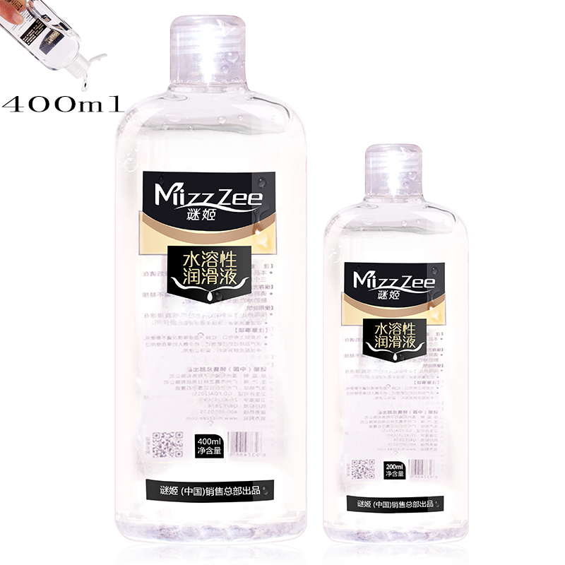 400ML Water Based Lubricant Fo - Model Kit Quick 评论和价格