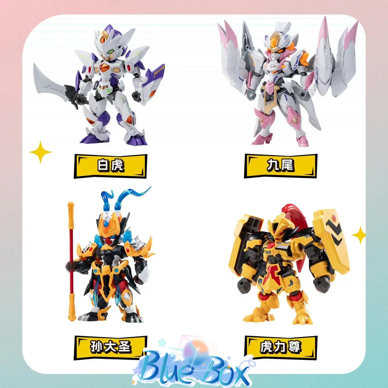 Great War Series 2 Q Version S - Model Kit Wukong 评论和价格