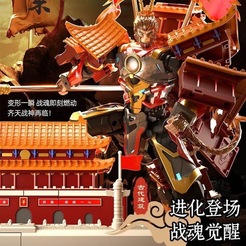 Transforming Toys Powerful Gen - Model Kit Wukong 评论和价格