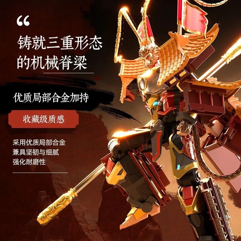 Transforming Toys Powerful Gen - Model Kit Wukong 评论和价格