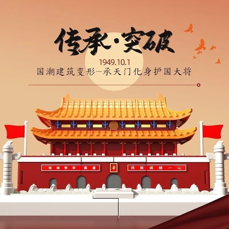 Transforming Toys Powerful Gen - Model Kit Wukong 评论和价格