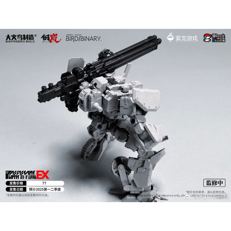 In Stock Firebird Toys Confuse - Model Kit Figures 评论和价格