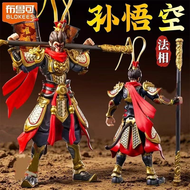 In Stock Blokees Monkey King H - Model Kit Wukong 评论和价格