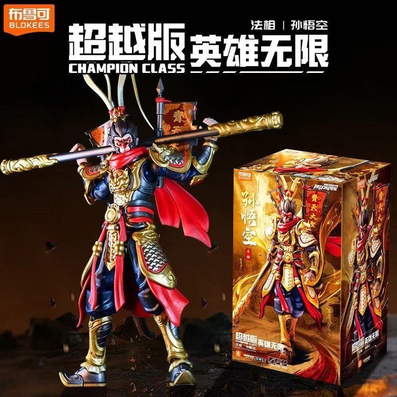 In Stock Blokees Monkey King H - Model Kit Wukong 评论和价格
