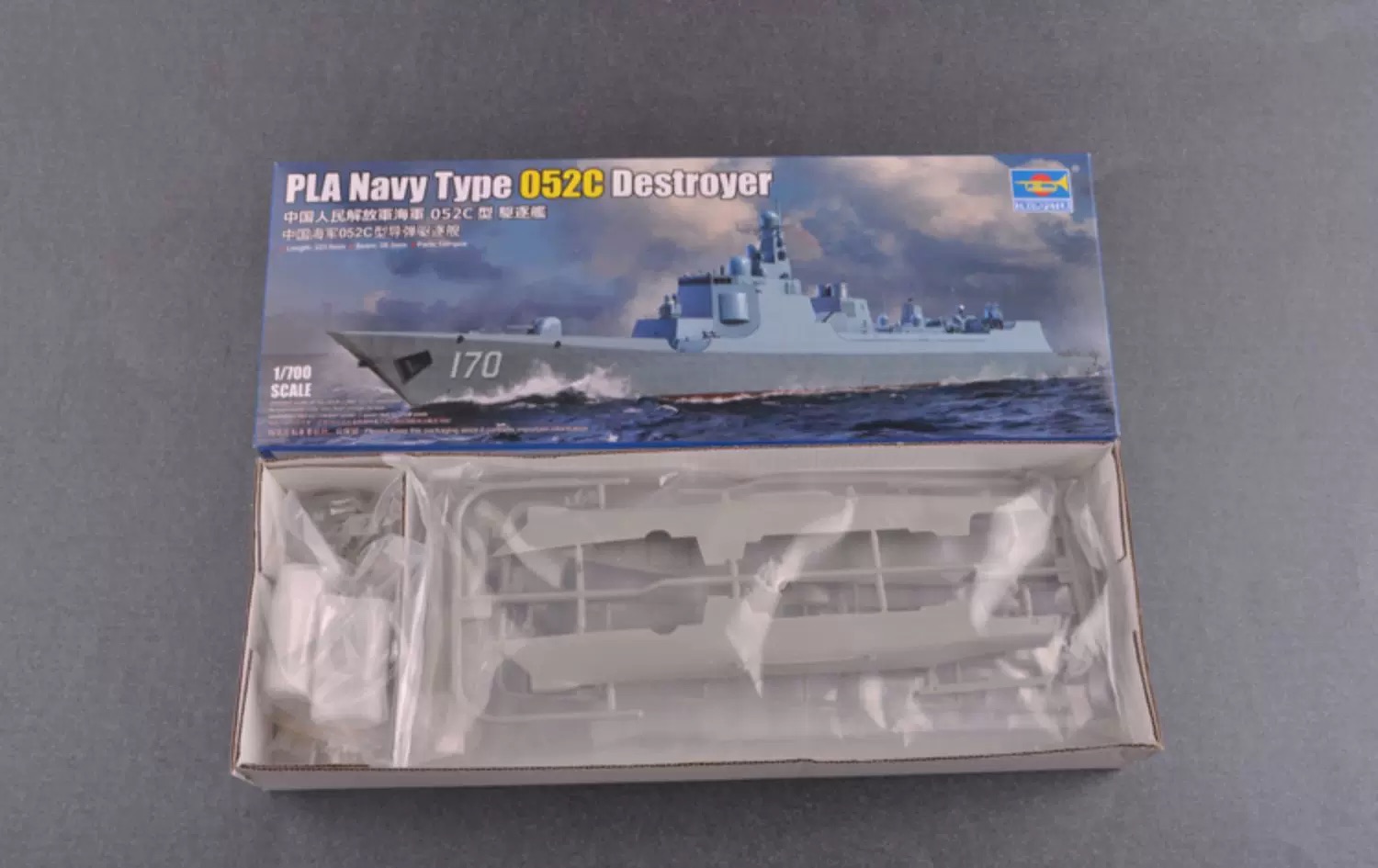 Trumpeter 05730  1/700 Scale P - Model Kit Destroyer 评论和价格
