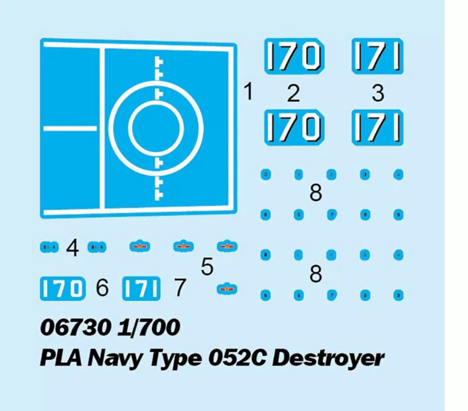 Trumpeter 05730  1/700 Scale P - Model Kit Destroyer 评论和价格