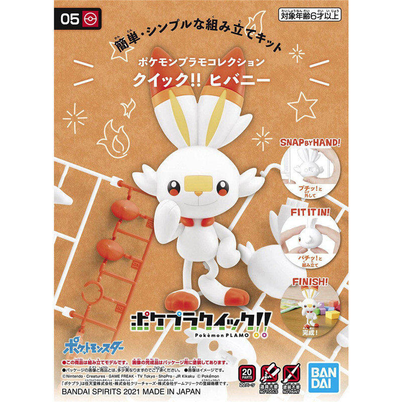 Bandai Pokemon Alcremie Charma - Model Kit Eevee 评论和价格