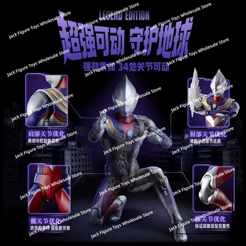 New Blokees Ultraman Tiga Lege - Model Kit Figures 评论和价格