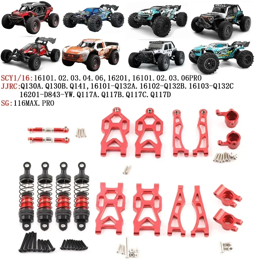 For 1/16 SCY SG116 MAX SG116 P - Frame Model Kit 评论和价格