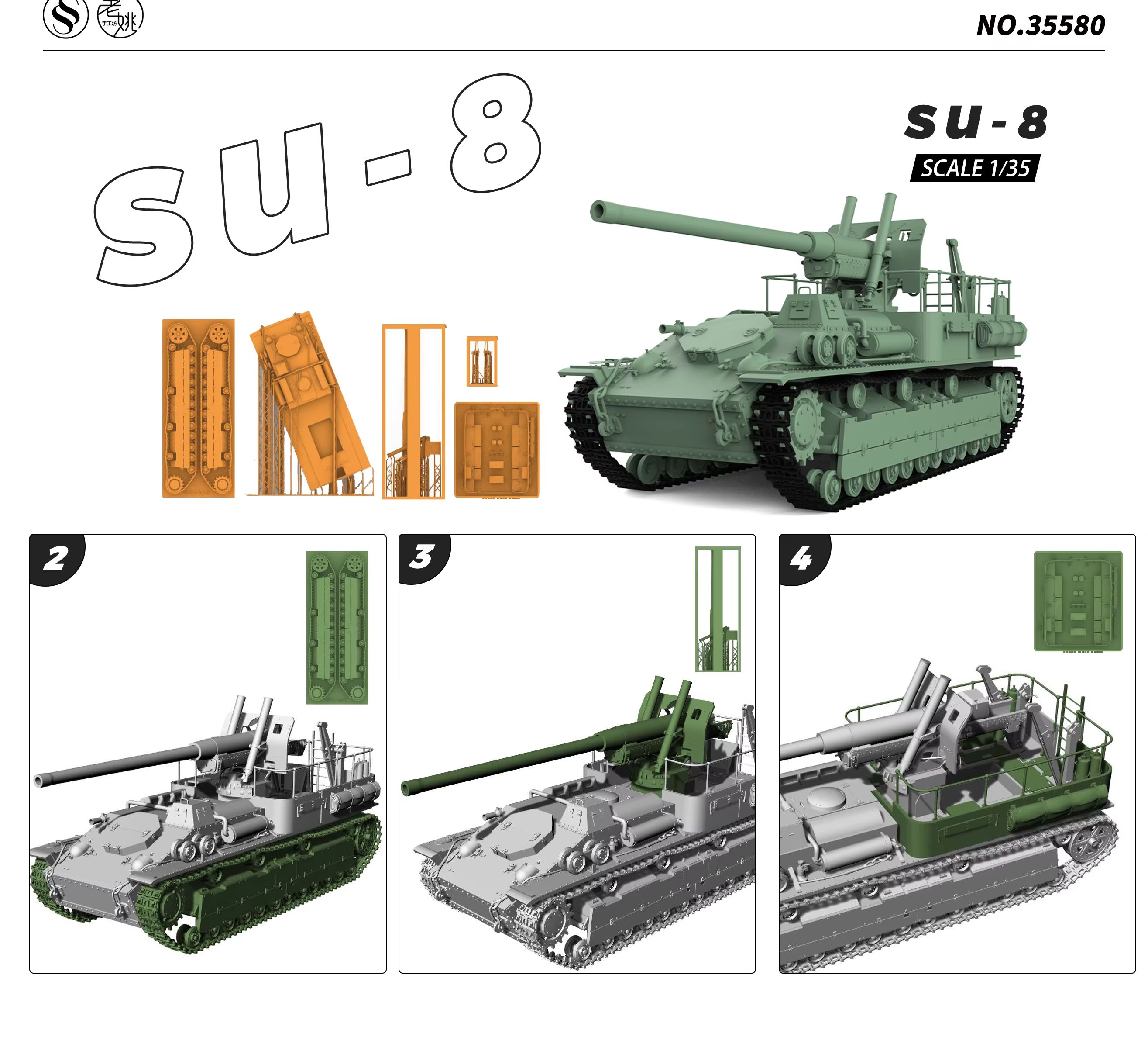 Soviet SU-8 Tank Destroyer MRY - Model Kit Destroyer 评论和价格
