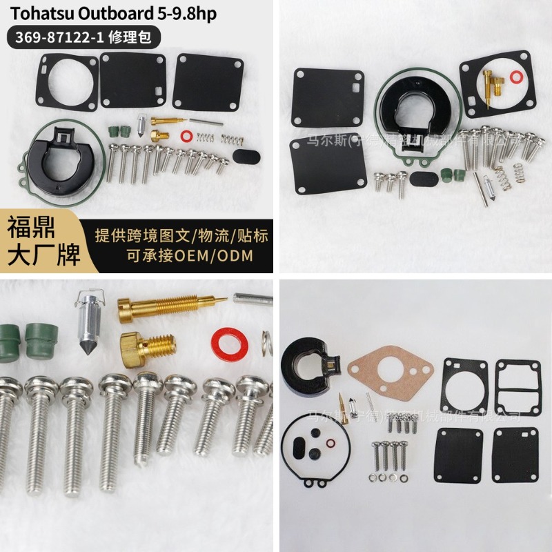 Tohatsu Outboard 5-9.8HP Carbu - Model Kit Destroyer 评论和价格
