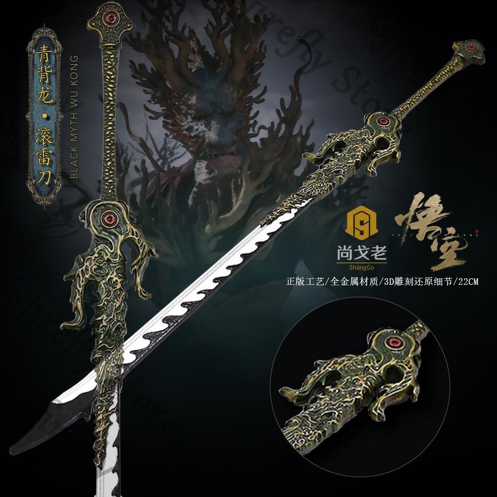 Black Myth: Wukong Cosplay Amb - Model Kit Wukong 评论和价格